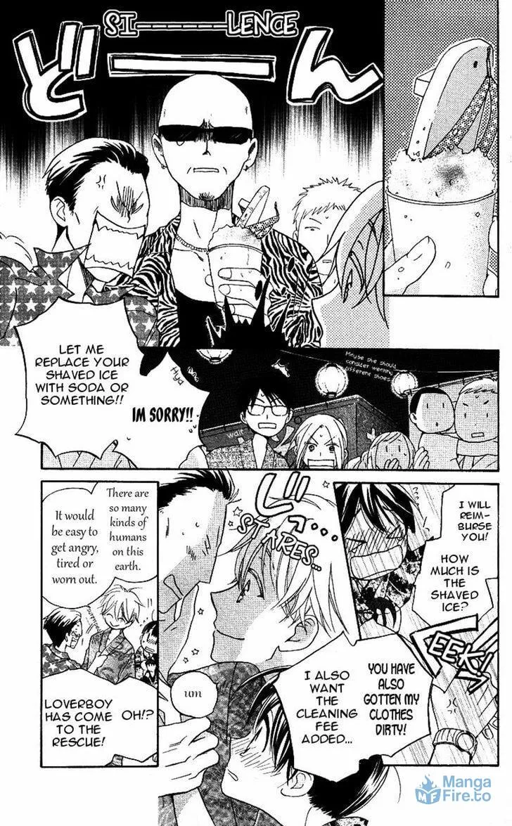 Meteor Prince Chapter 4 page 15 - 