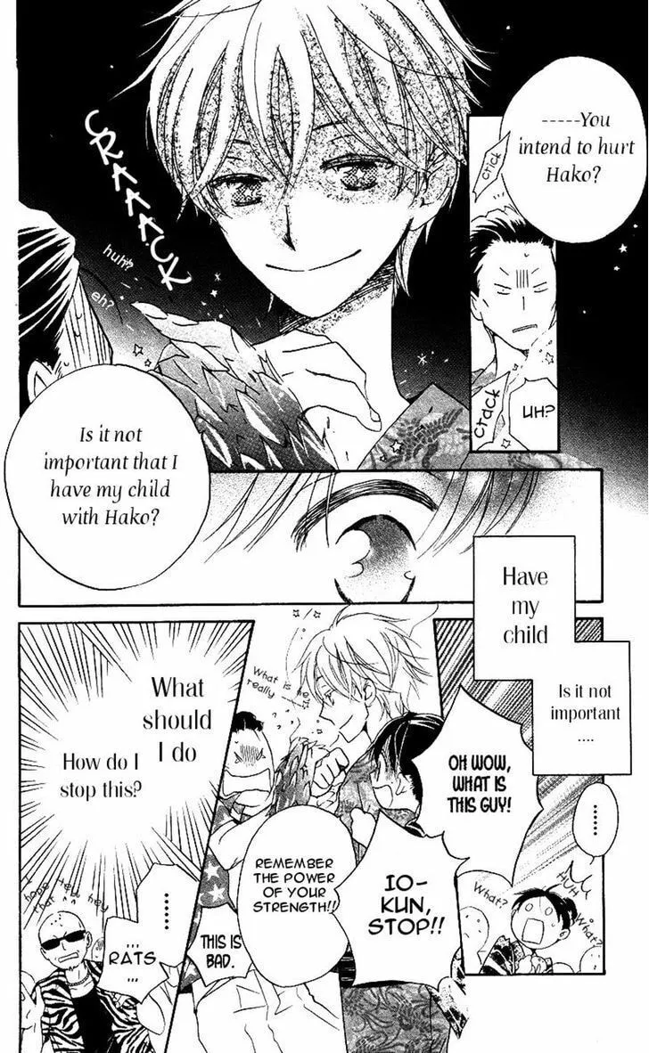 Meteor Prince Chapter 4 page 16 - 