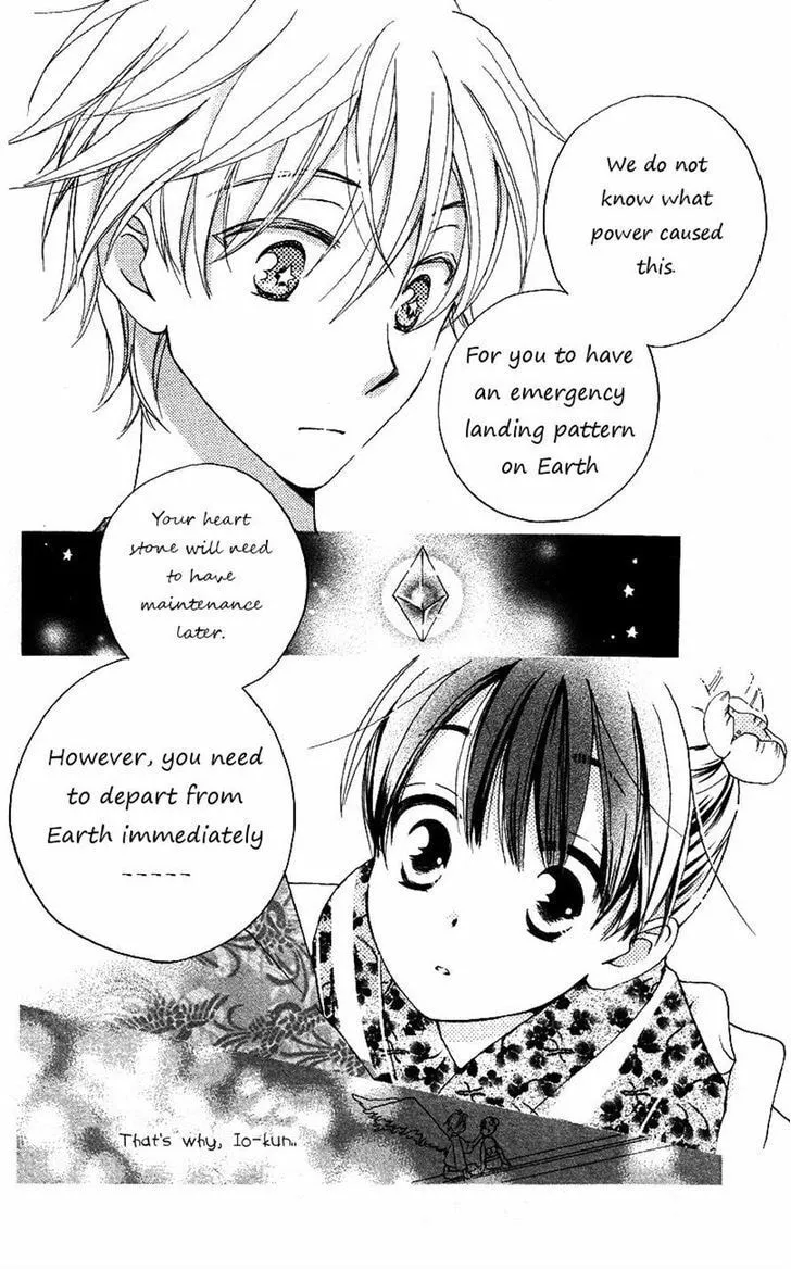 Meteor Prince Chapter 4 page 25 - 