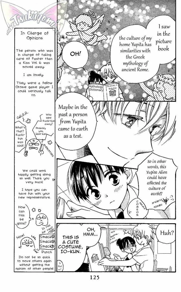 Meteor Prince Chapter 4 page 5 - 