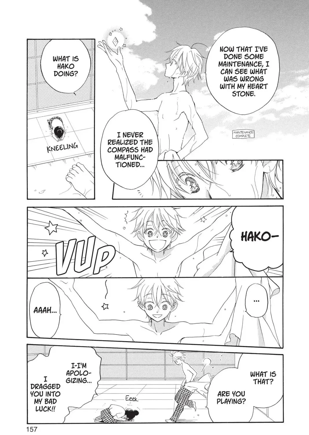Meteor Prince Chapter 5 page 13 - 