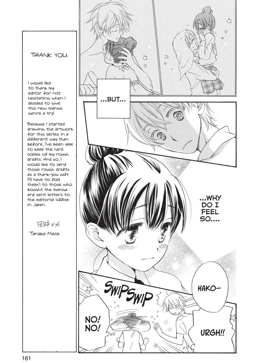 Meteor Prince Chapter 5 page 21 - 