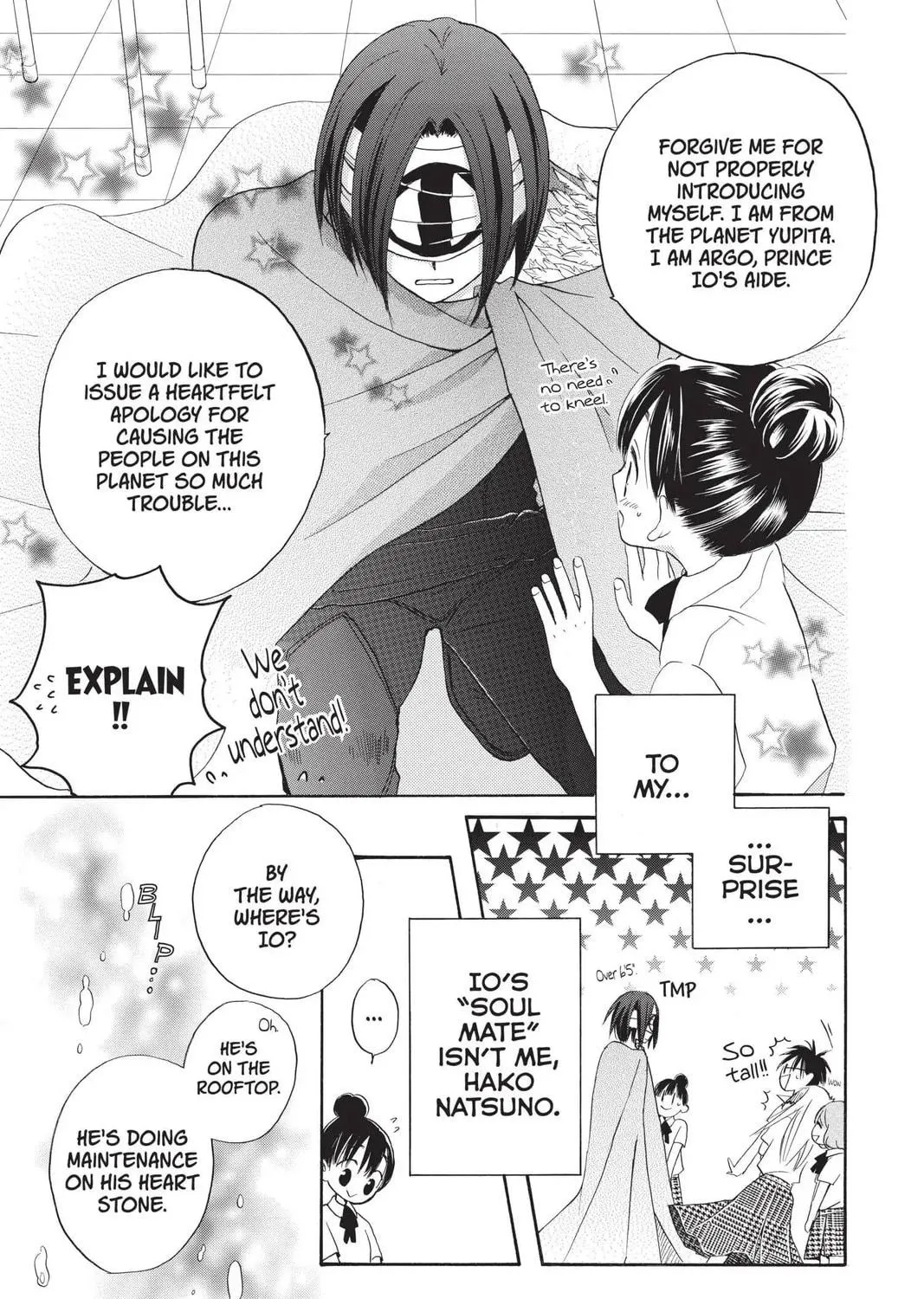 Meteor Prince Chapter 5 page 5 - 