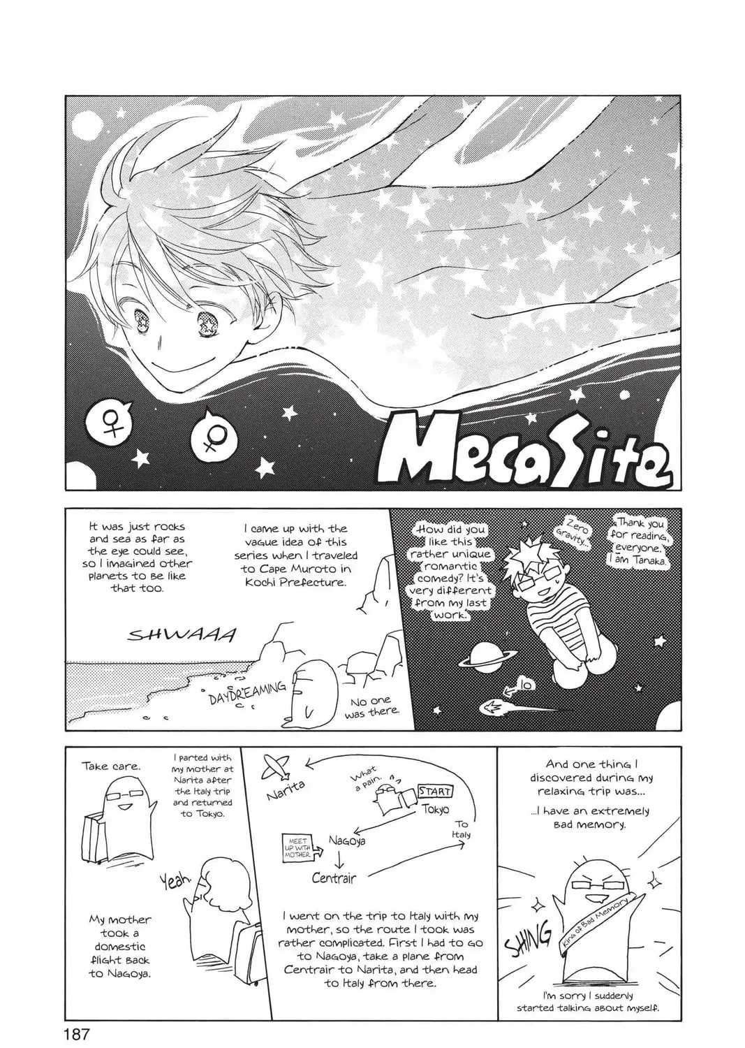 Meteor Prince Chapter 5 page 73 - 