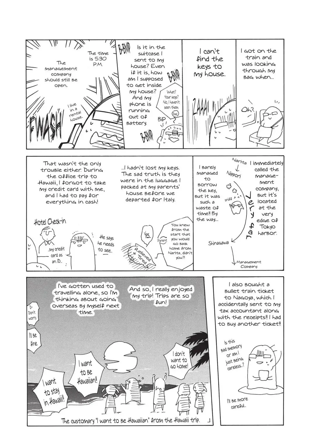 Meteor Prince Chapter 5 page 75 - 
