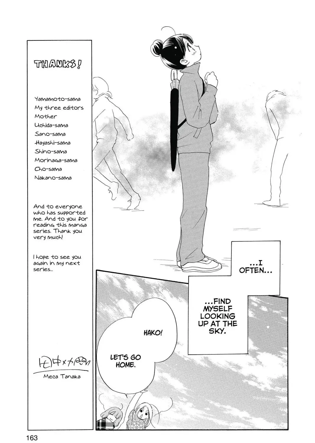 Meteor Prince Chapter 6 page 13 - 