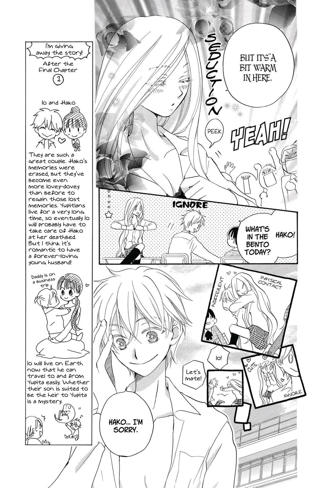 Meteor Prince Chapter 7 page 11 - 