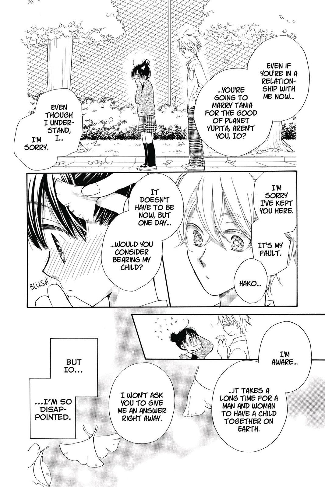 Meteor Prince Chapter 7 page 18 - 