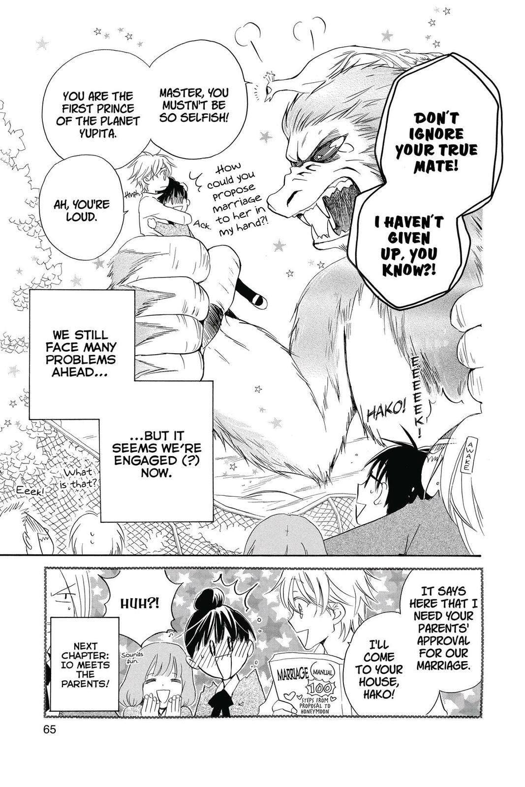 Meteor Prince Chapter 7 page 28 - 