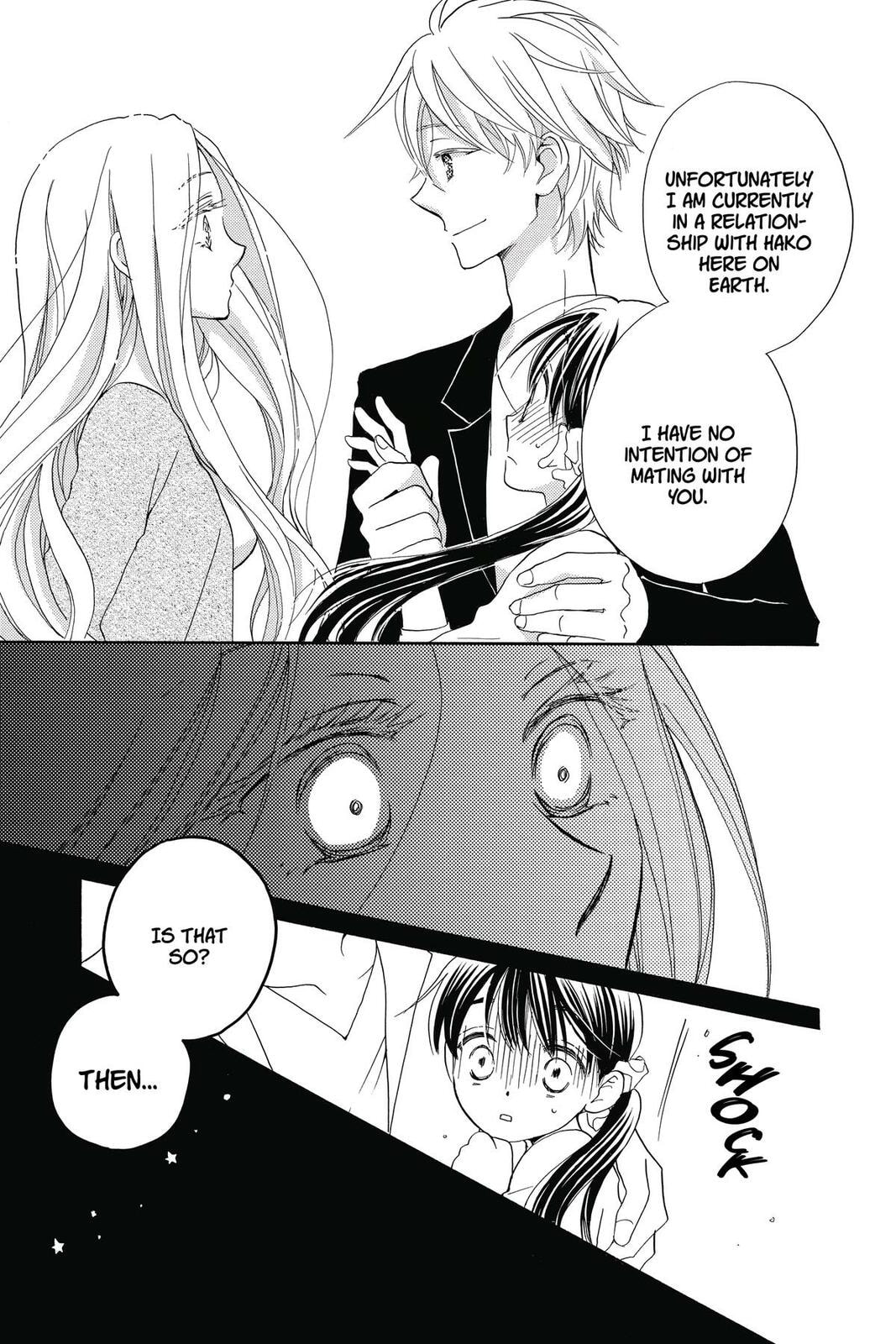 Meteor Prince Chapter 7 page 5 - 