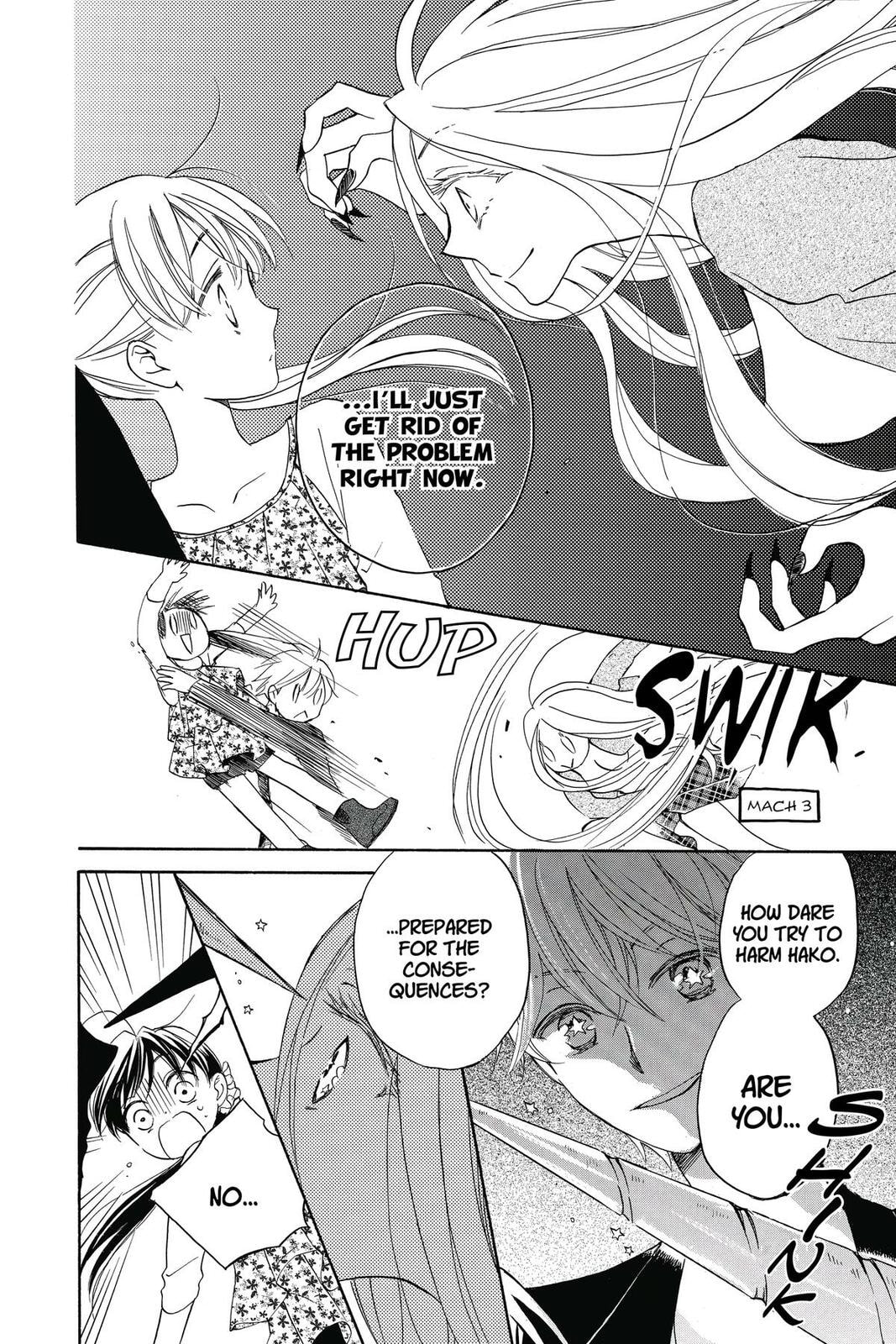 Meteor Prince Chapter 7 page 6 - 