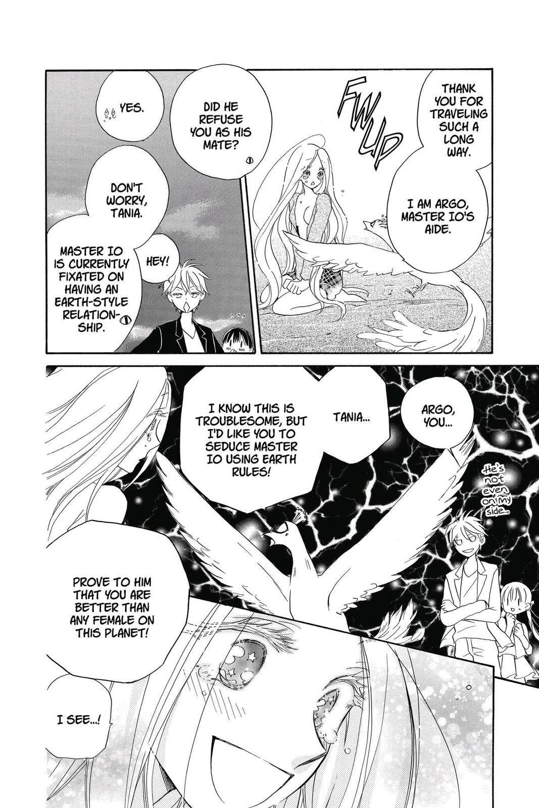 Meteor Prince Chapter 7 page 8 - 