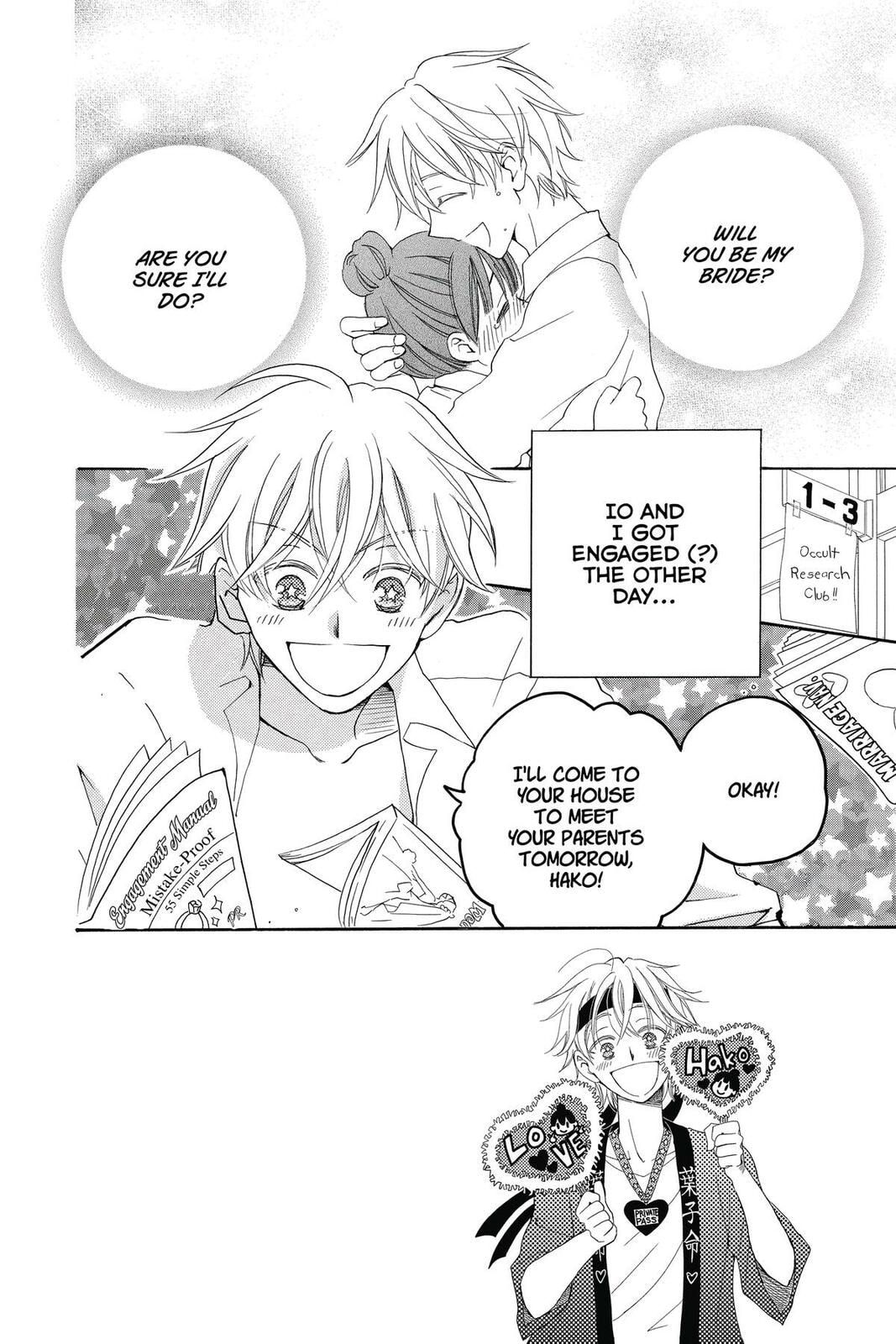 Meteor Prince Chapter 8 page 2 - 