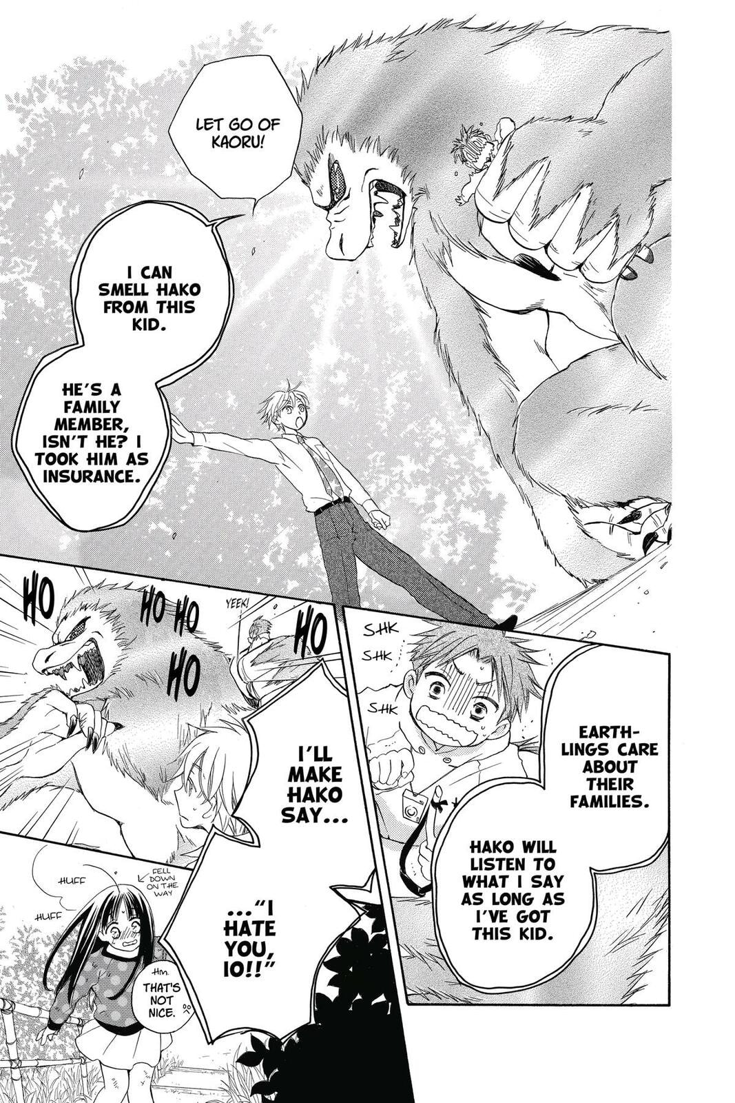Meteor Prince Chapter 8 page 21 - 