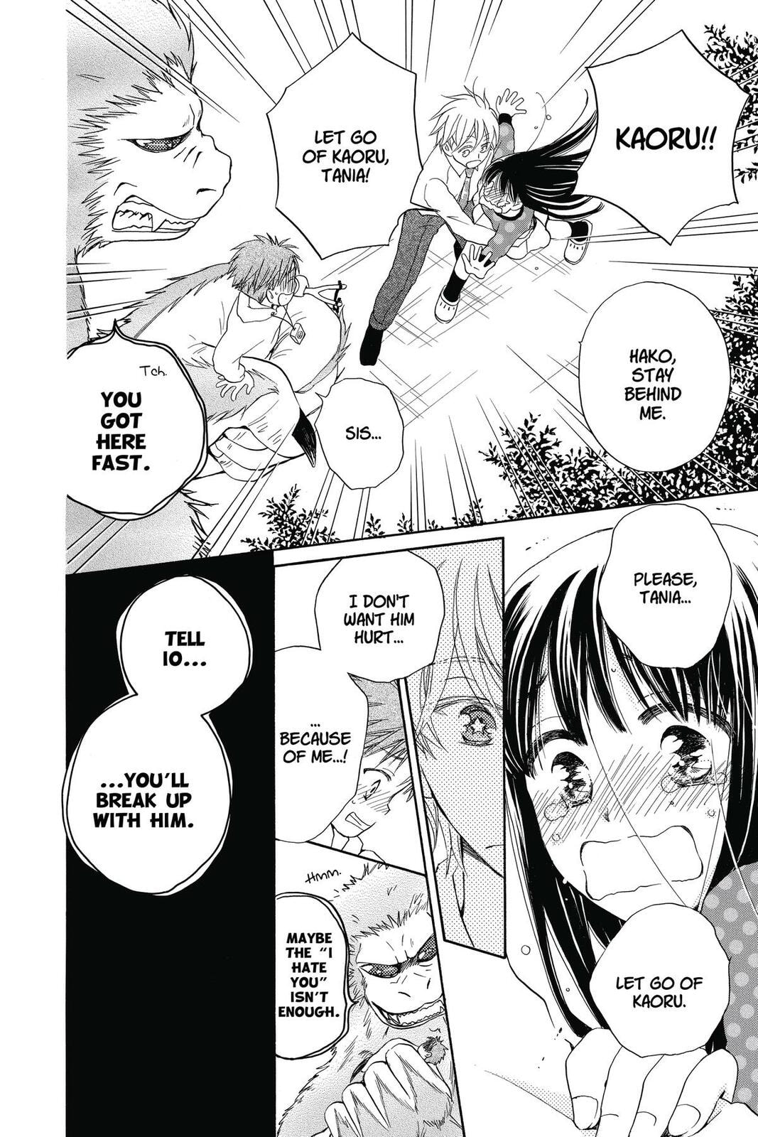 Meteor Prince Chapter 8 page 22 - 