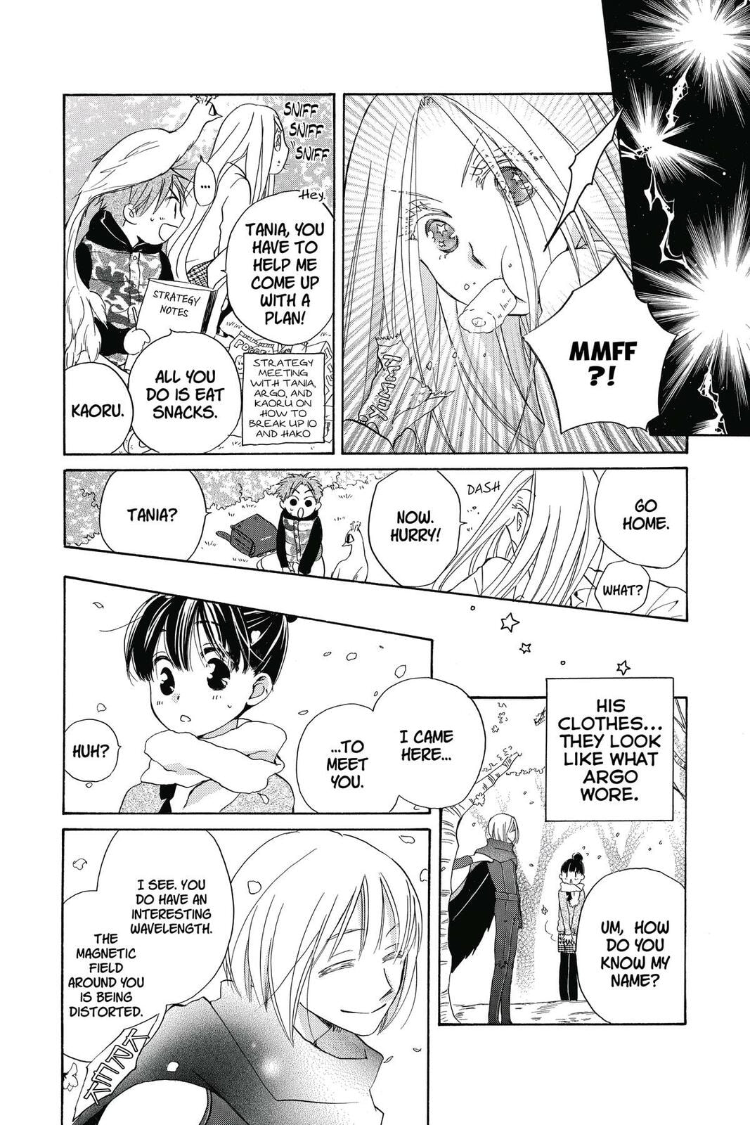 Meteor Prince Chapter 9 page 16 - 