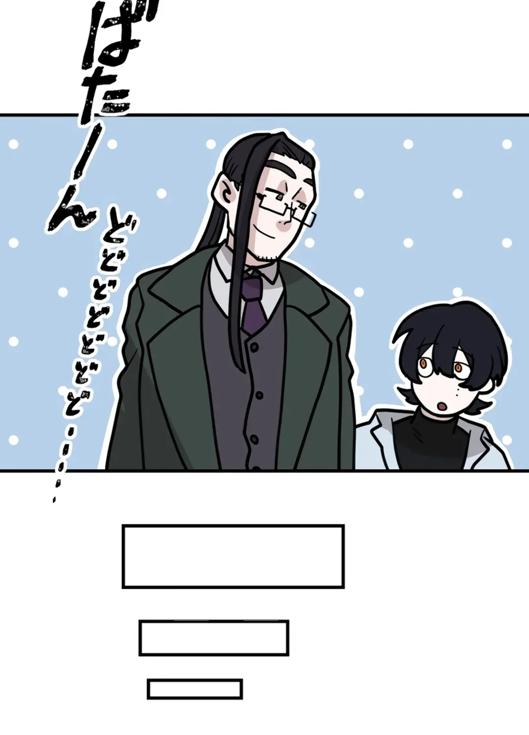 Method Murder: The Actor and the Role Chapter 8 page 117 - 