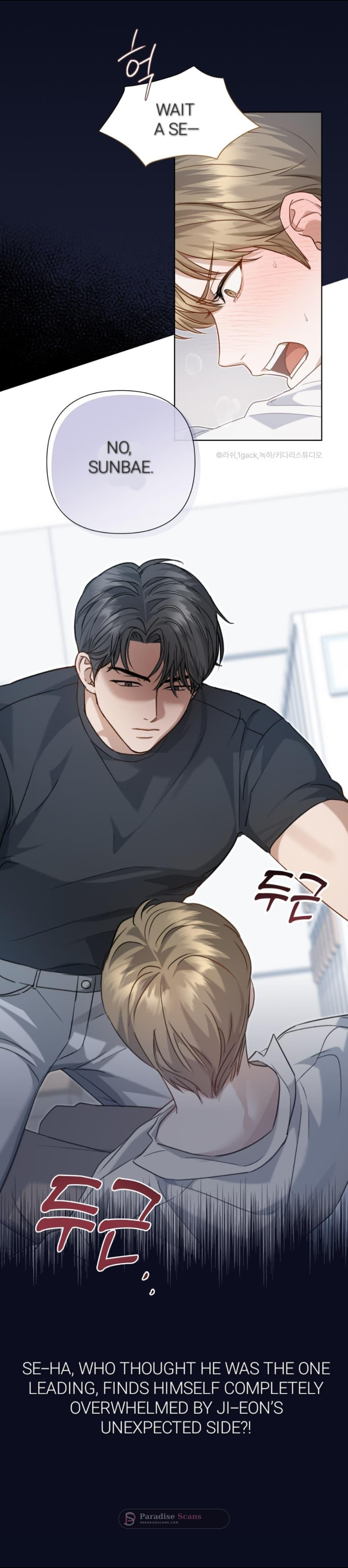 Method Romance (Yaoi) Chapter 0 page 4 - 
