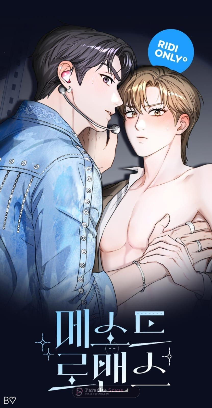 Method Romance (Yaoi) Chapter 0 page 5 - 