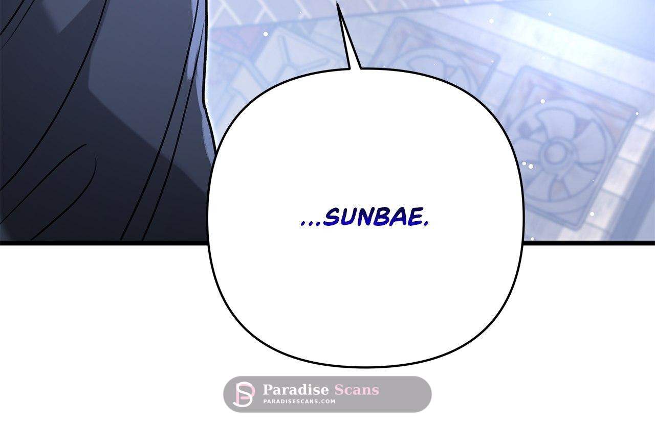Method Romance (Yaoi) Chapter 1 page 82 - 