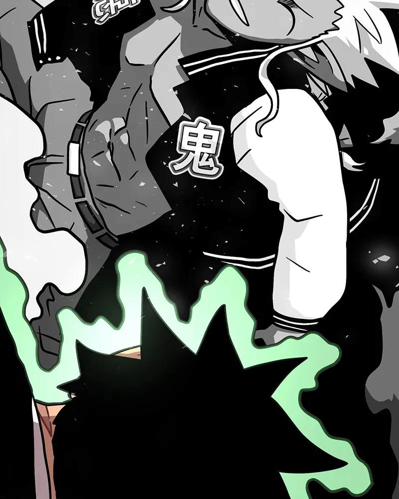 Metro Hunter Chapter 11 page 156 - 