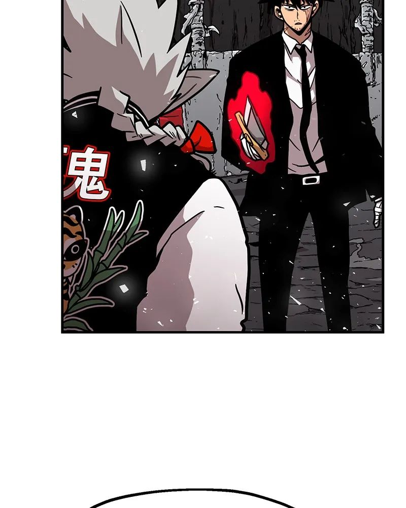 Metro Hunter Chapter 11 page 91 - 