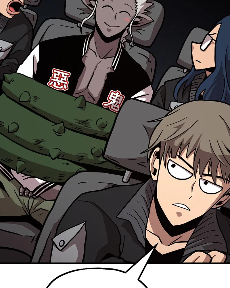 Metro Hunter Chapter 13 page 185 - 