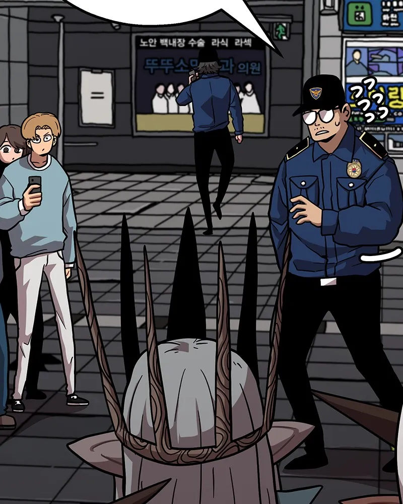 Metro Hunter Chapter 13 page 69 - 