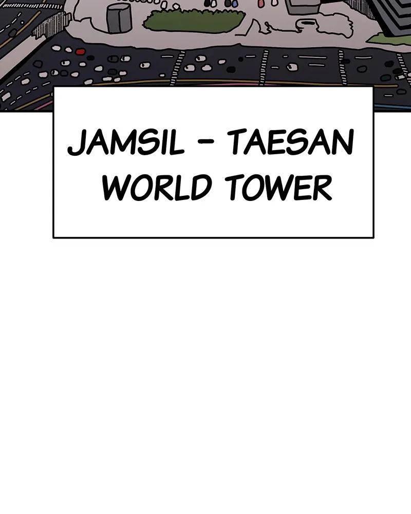 Metro Hunter Chapter 15 page 3 - 