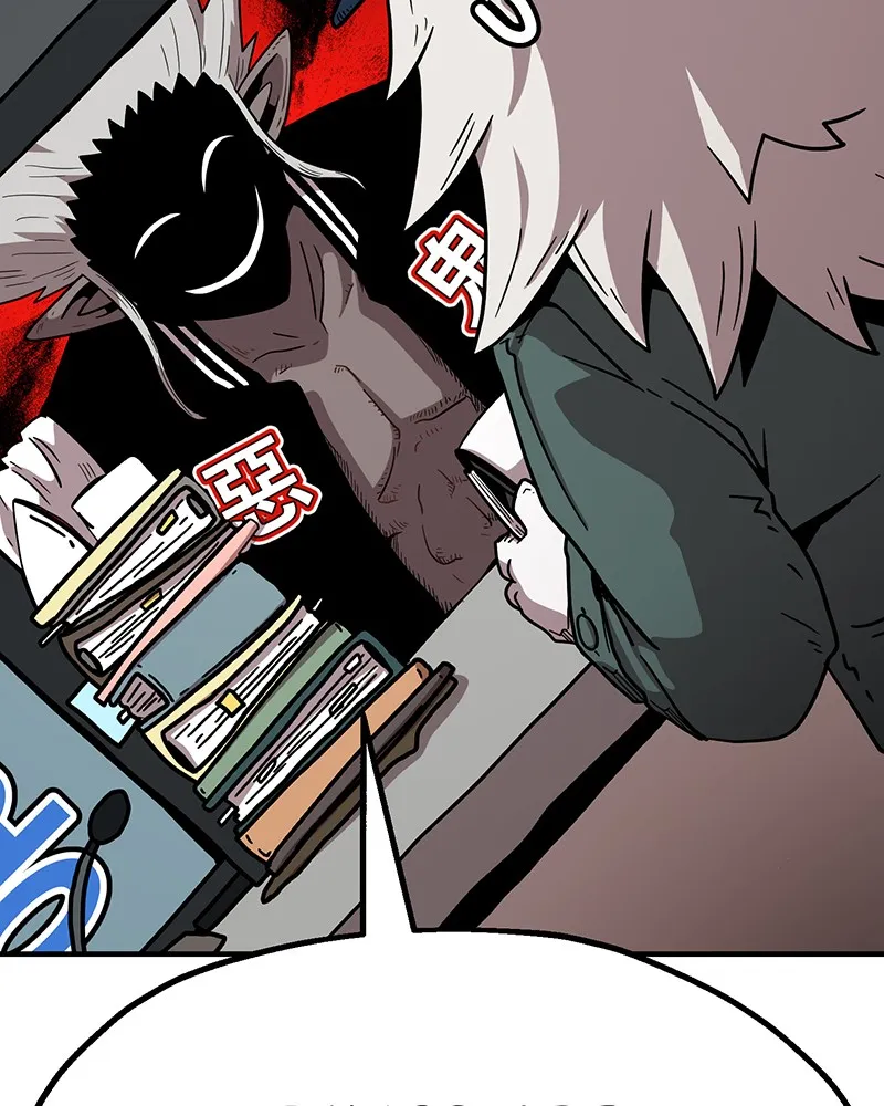 Metro Hunter Chapter 16 page 212 - 