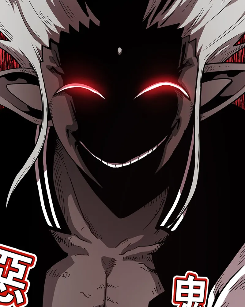 Metro Hunter Chapter 16 page 248 - 