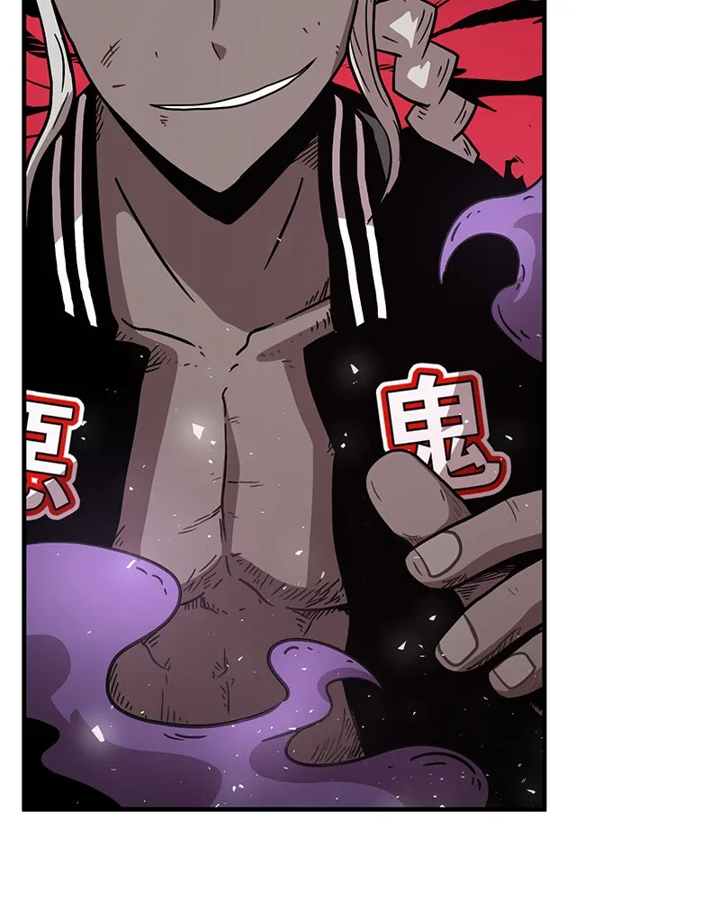 Metro Hunter Chapter 17 page 138 - 
