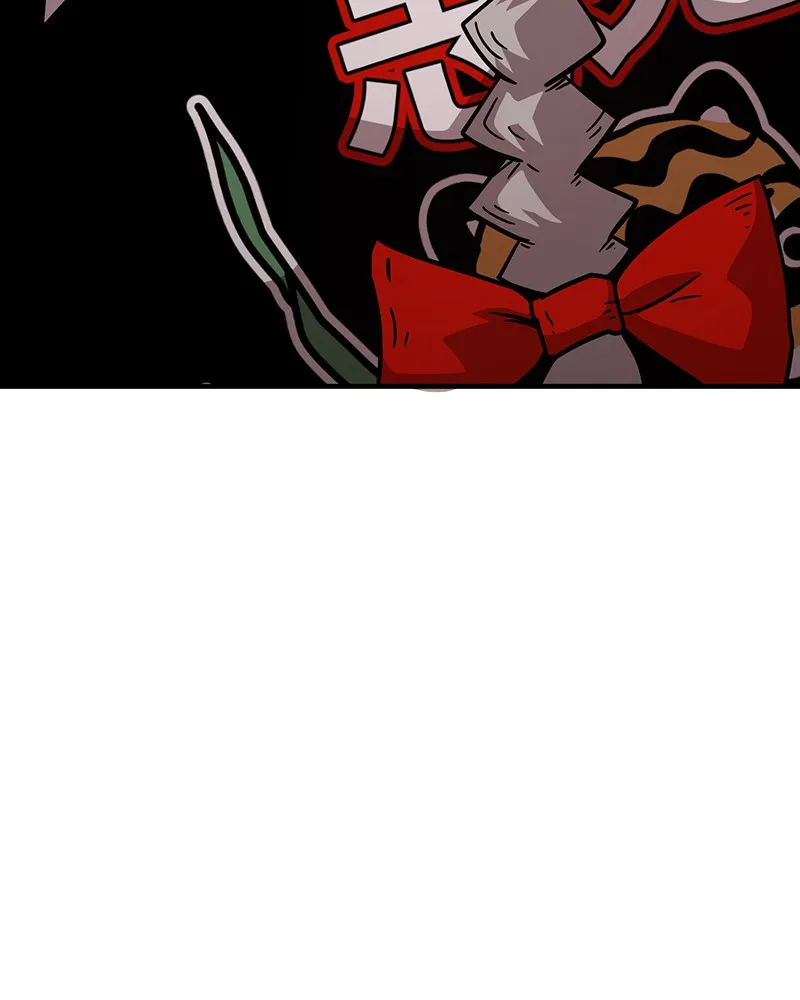 Metro Hunter Chapter 17 page 230 - 