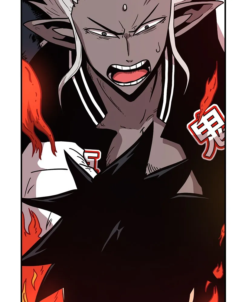 Metro Hunter Chapter 17 page 242 - 