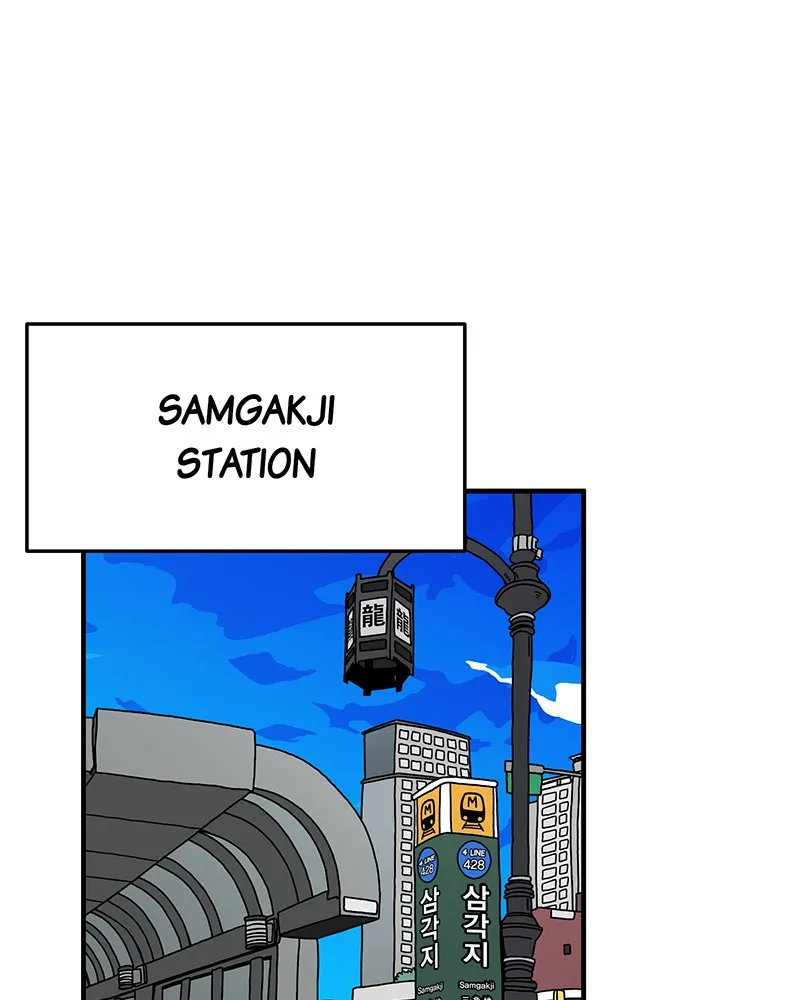 Metro Hunter Chapter 18 page 1 - 