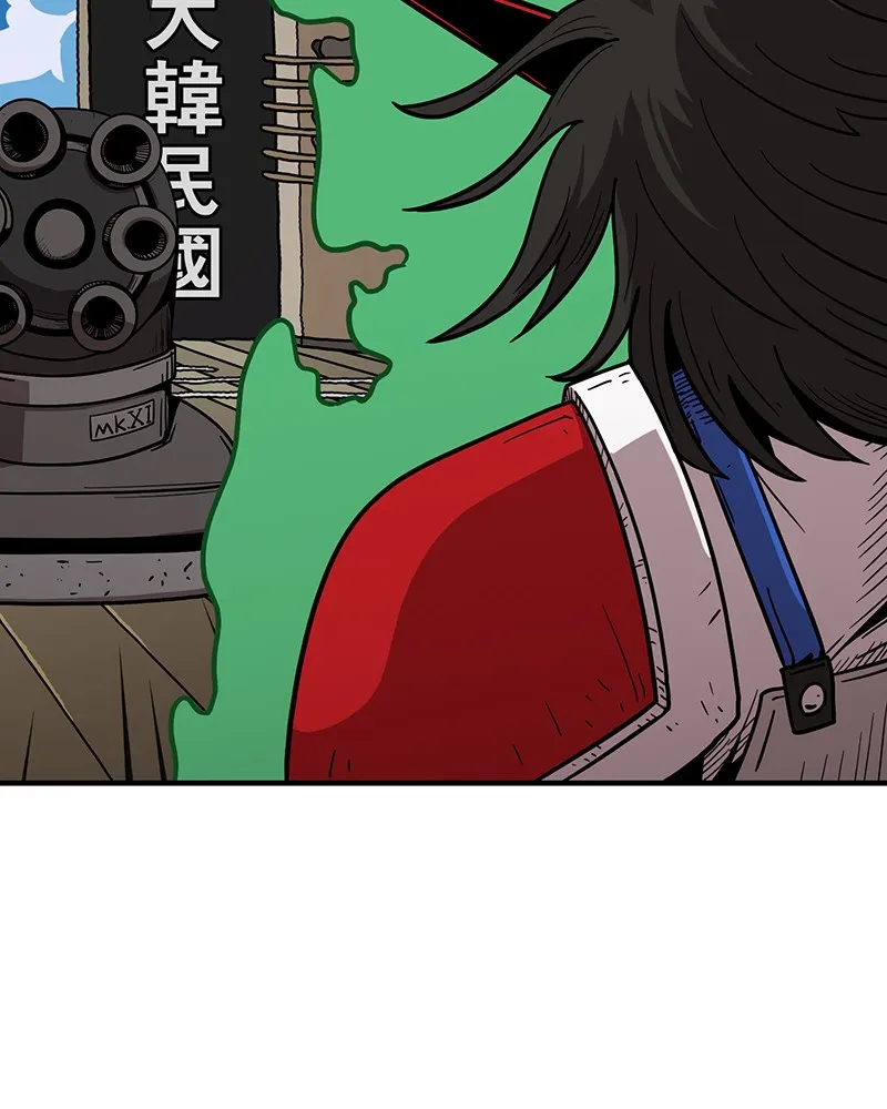 Metro Hunter Chapter 18 page 141 - 