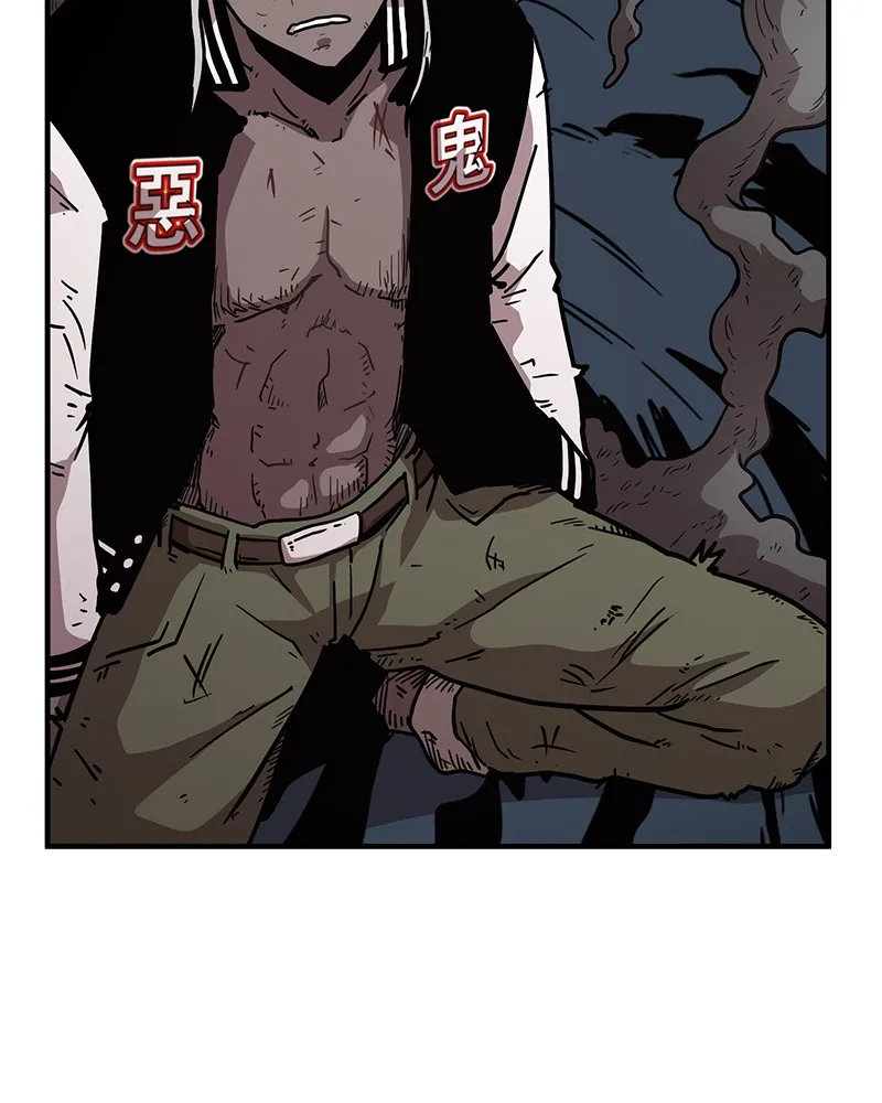 Metro Hunter Chapter 18 page 45 - 