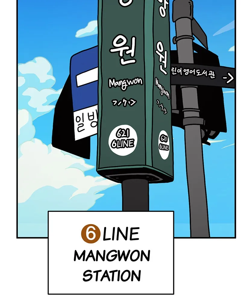 Metro Hunter Chapter 22 page 69 - 