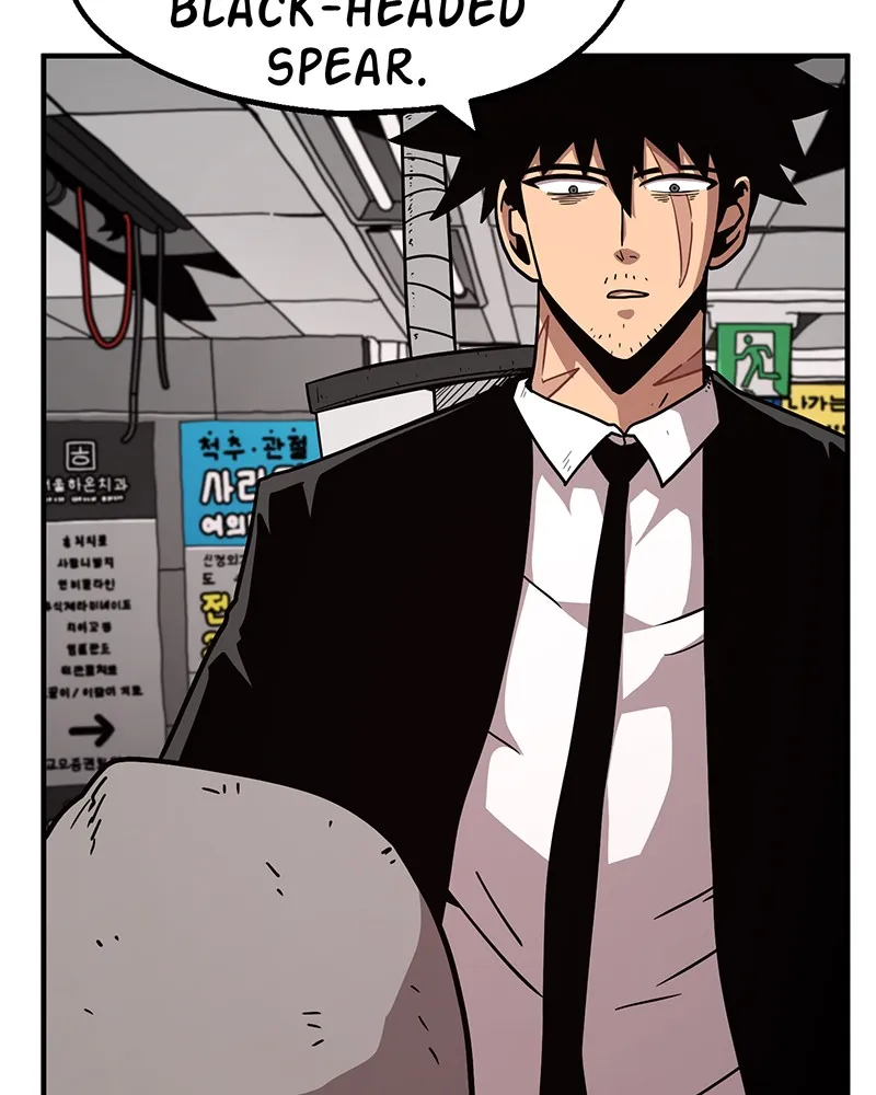 Metro Hunter Chapter 22 page 75 - 