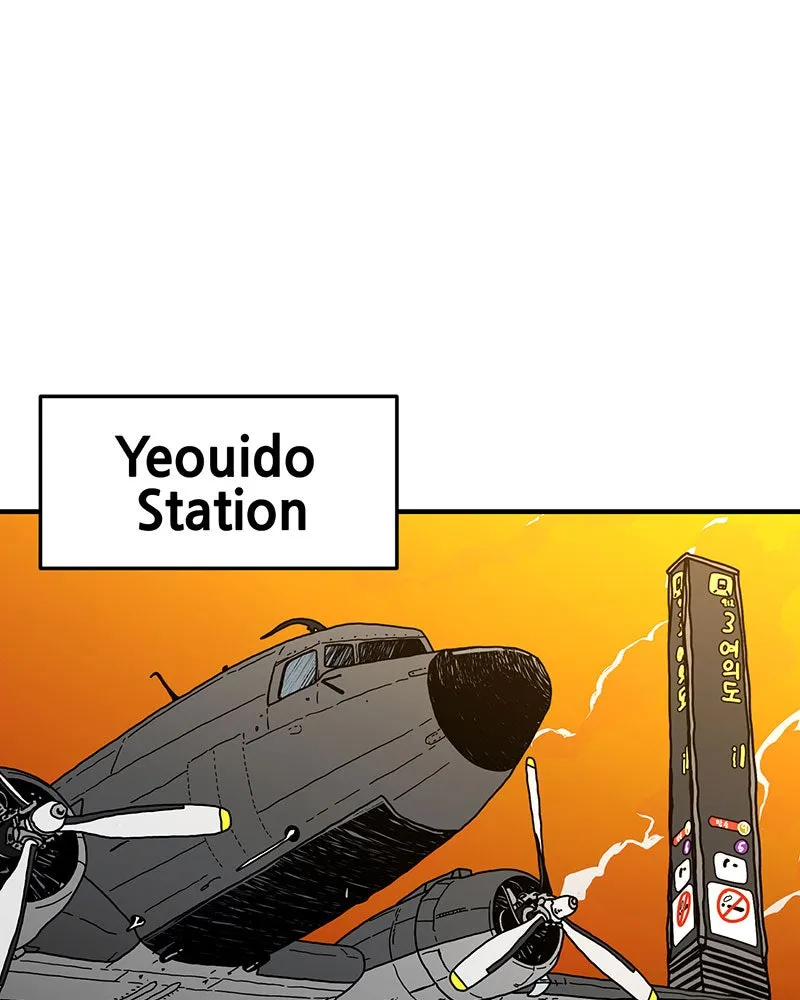Metro Hunter Chapter 5 page 1 - 