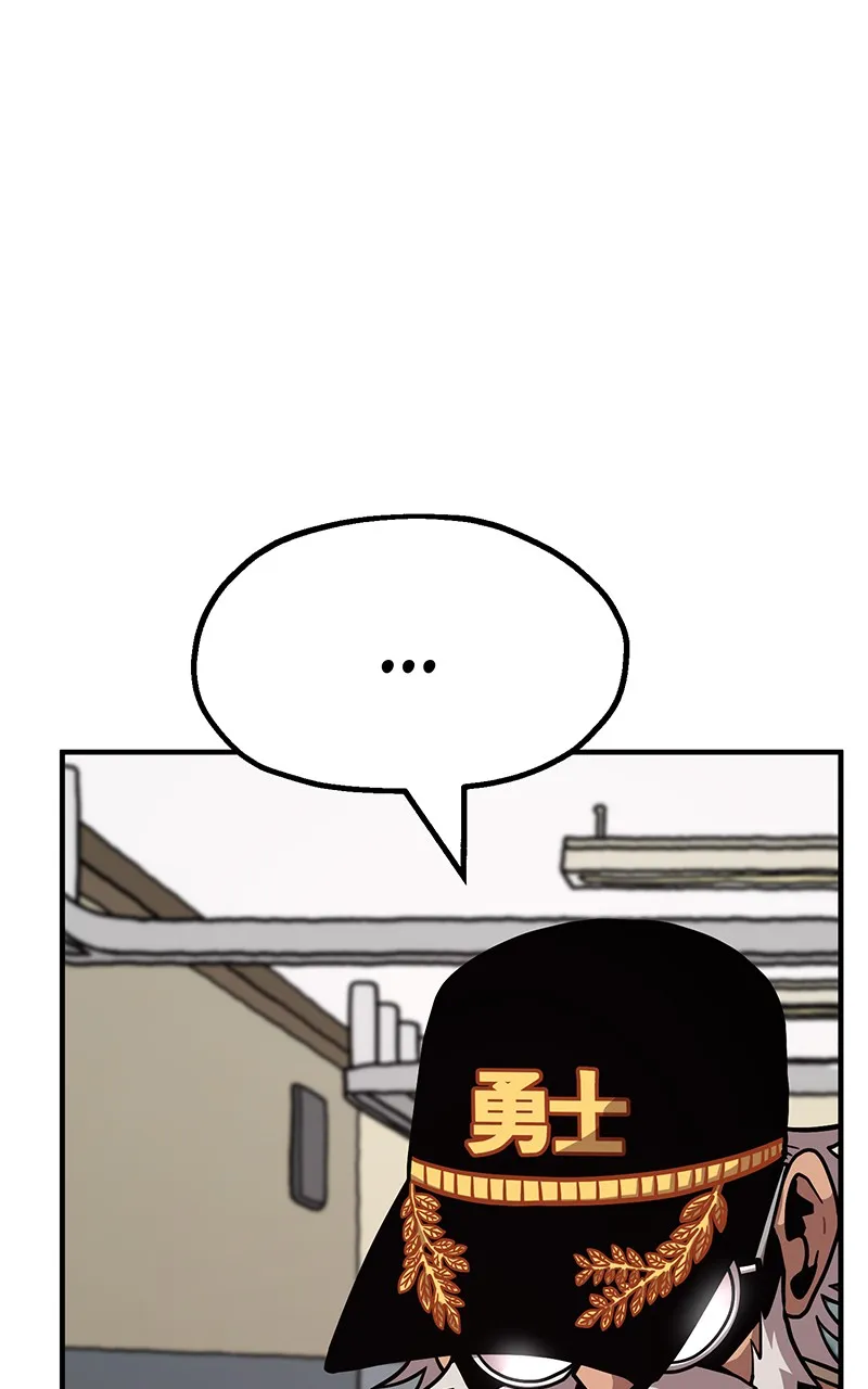 Metro Hunter Chapter 50 page 21 - 