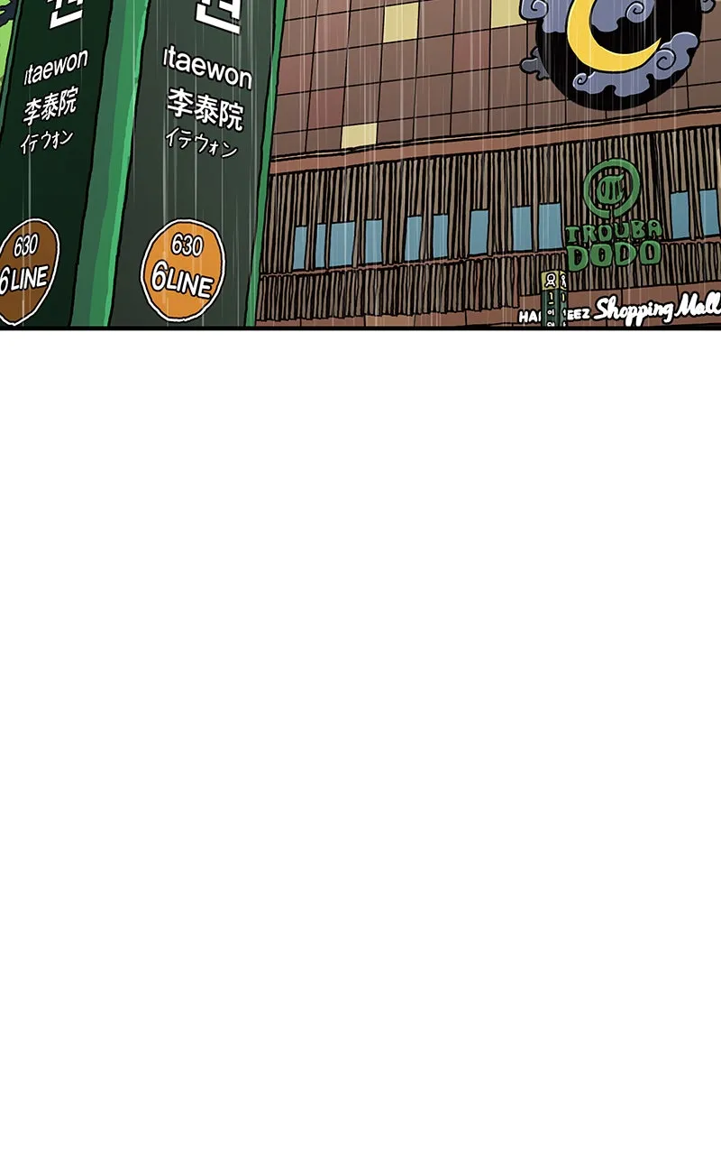 Metro Hunter Chapter 51 page 111 - 
