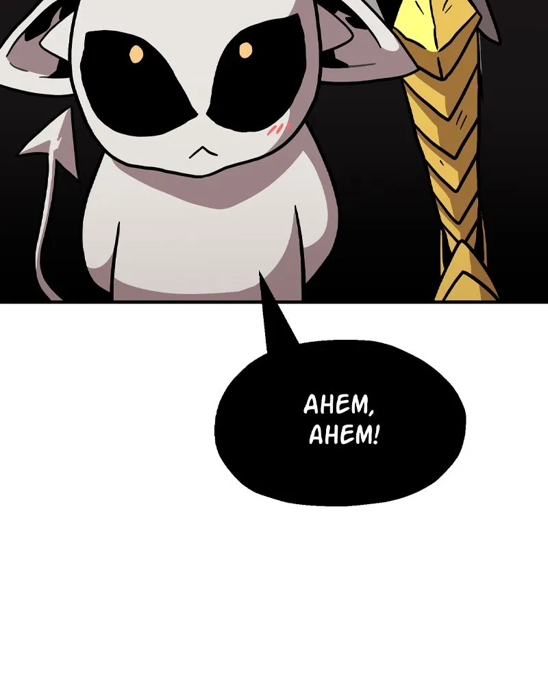 Metro Hunter Chapter 6 page 140 - 