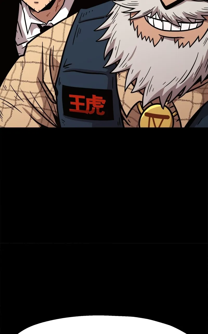 Metro Hunter Chapter 64 page 97 - 