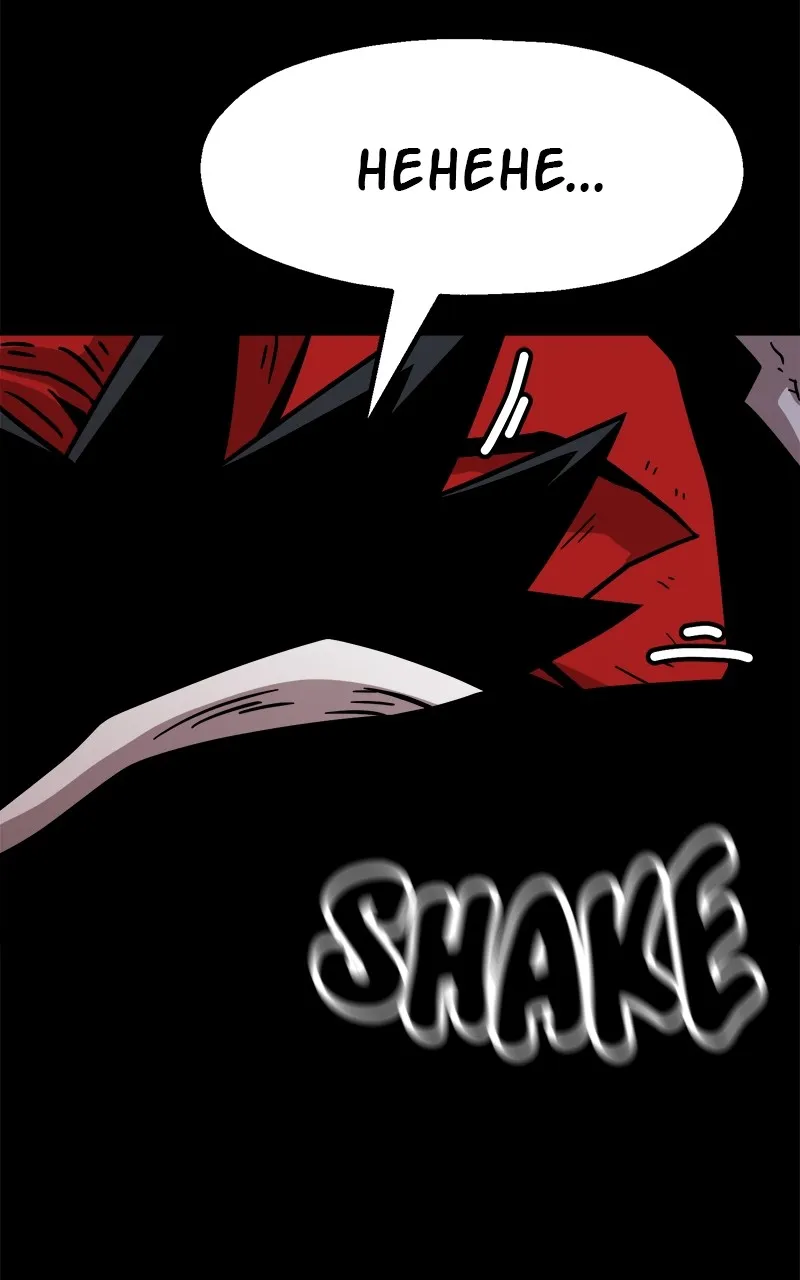 Metro Hunter Chapter 67 page 159 - 