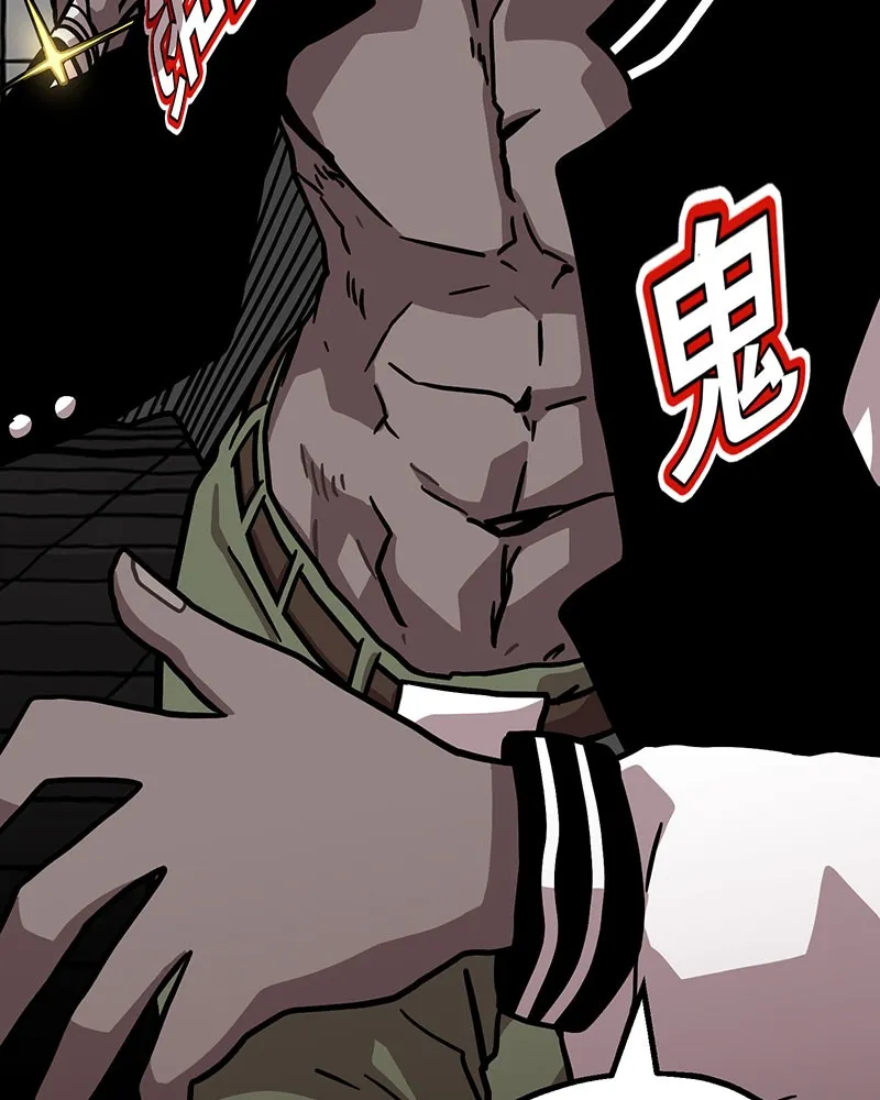Metro Hunter Chapter 8 page 197 - 