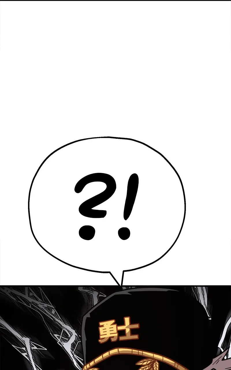 Metro Hunter Chapter 82 page 107 - 