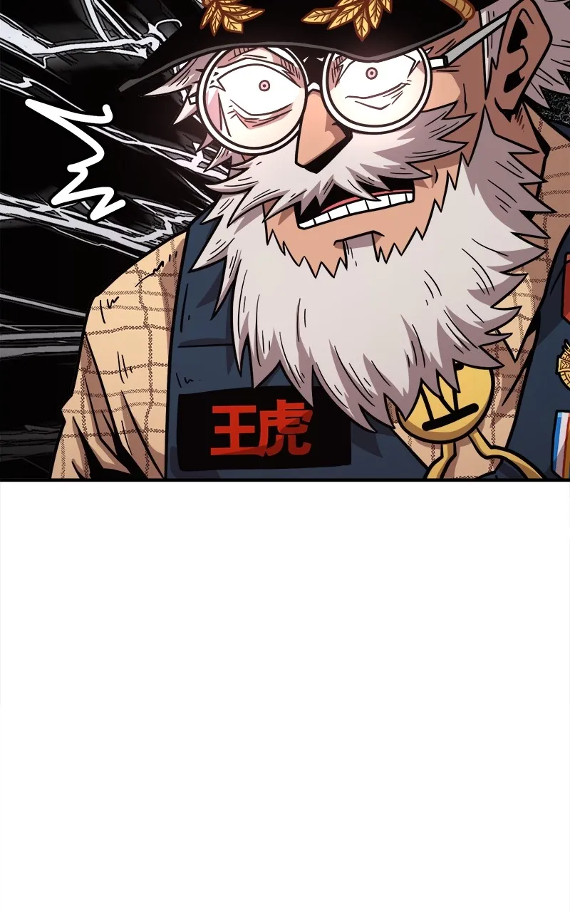 Metro Hunter Chapter 82 page 108 - 