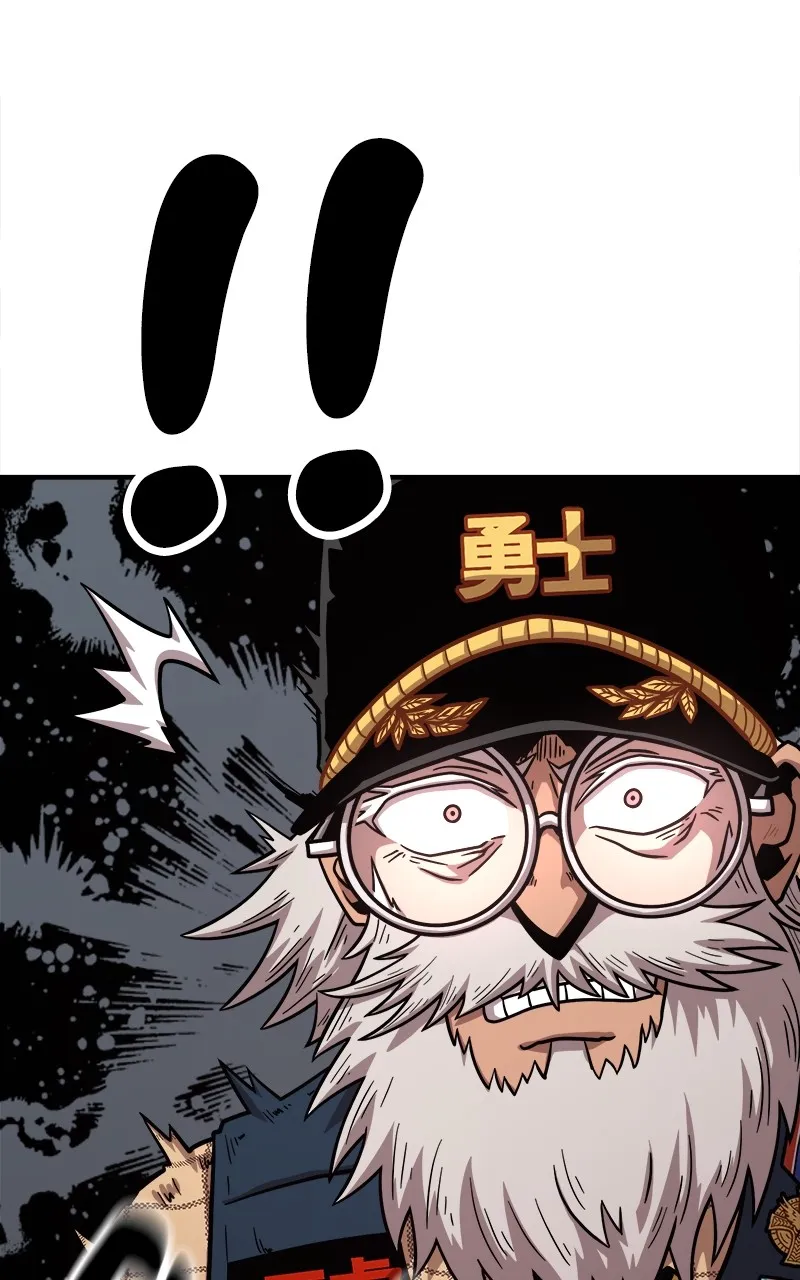 Metro Hunter Chapter 82 page 122 - 