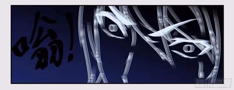 Metropolitan System Chapter 0 page 8 - 